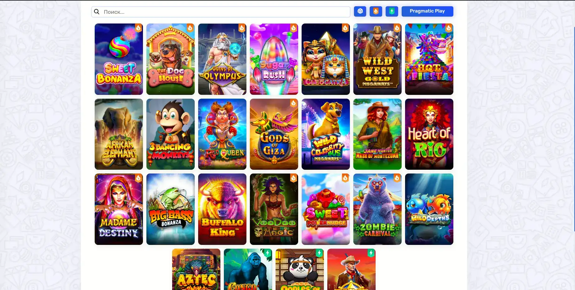 Интерфейс игрового зала казино Лаки Пари с яркими слотами