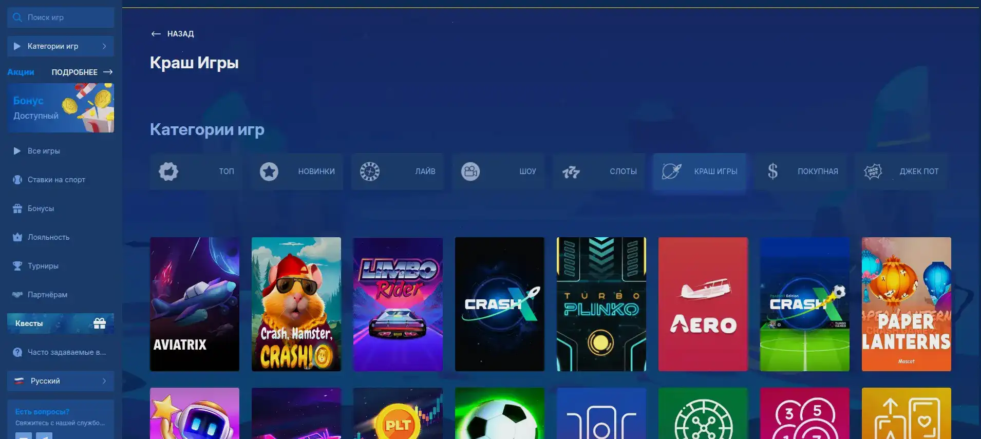 Мобильная версия казино Лаки Пари на экране смартфона